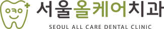 서울올케어치과-로고